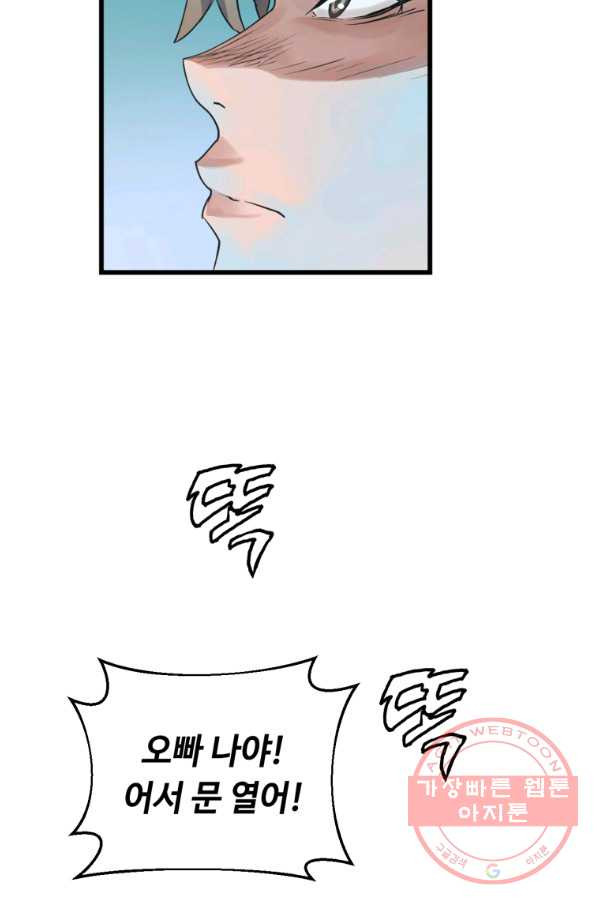 1633757332502sanvdg0mdk8.jpeg