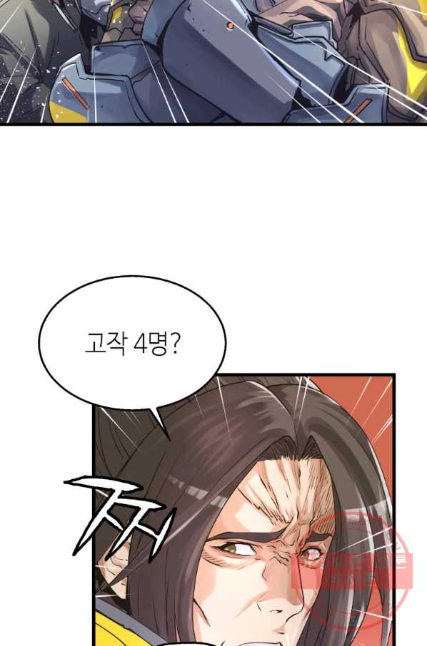 16337573715477ts4jp8ff9d.jpeg
