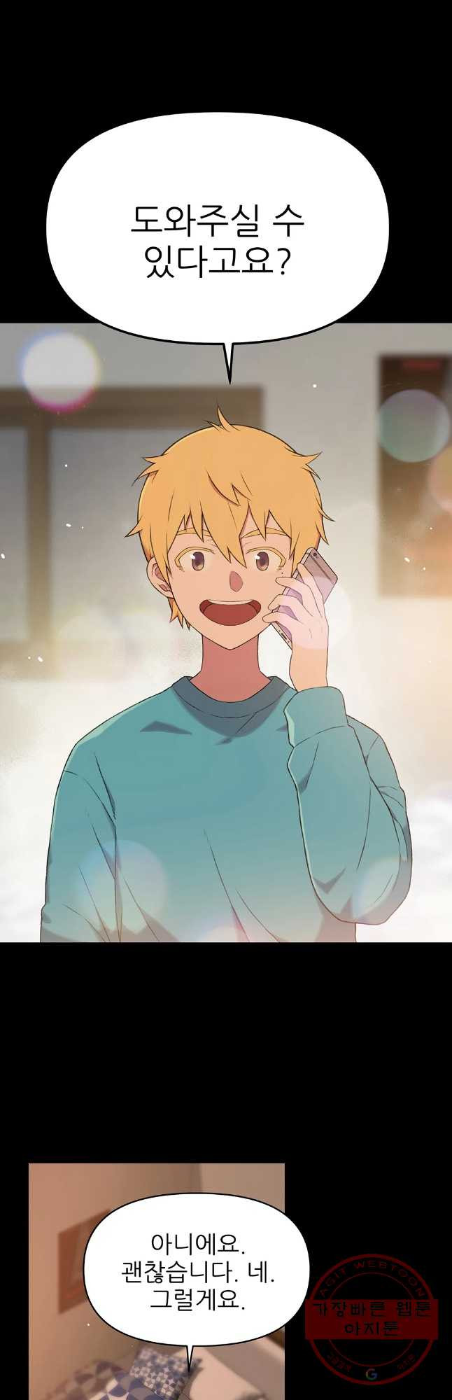 1635712719980ynlfy7xx0hh.jpeg