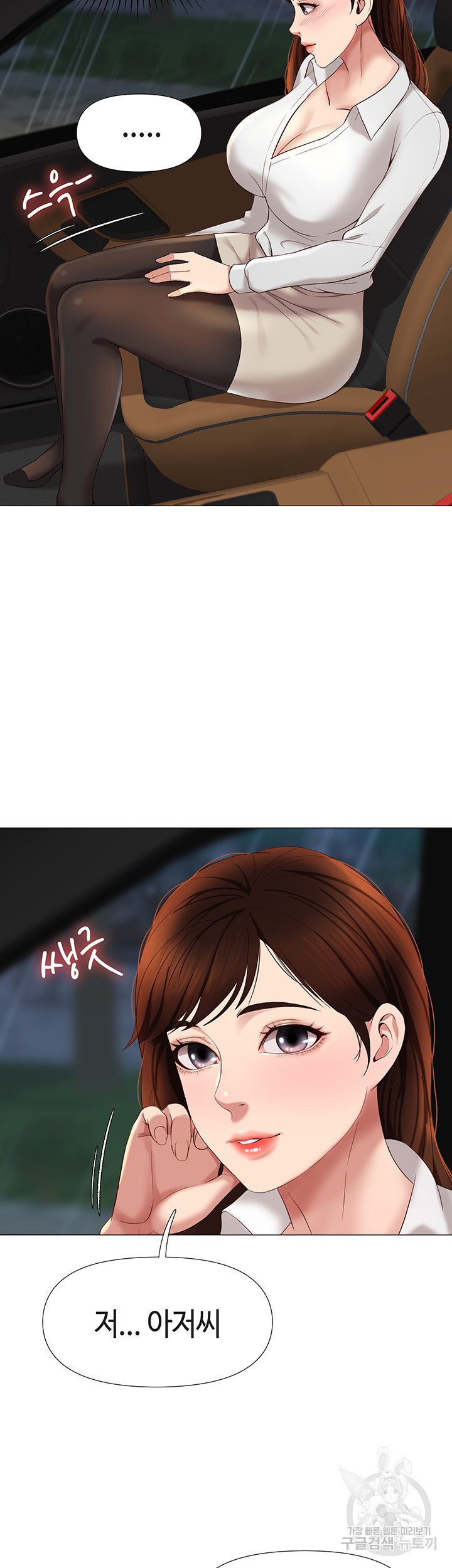 1635707832727biswdkudlef.jpeg