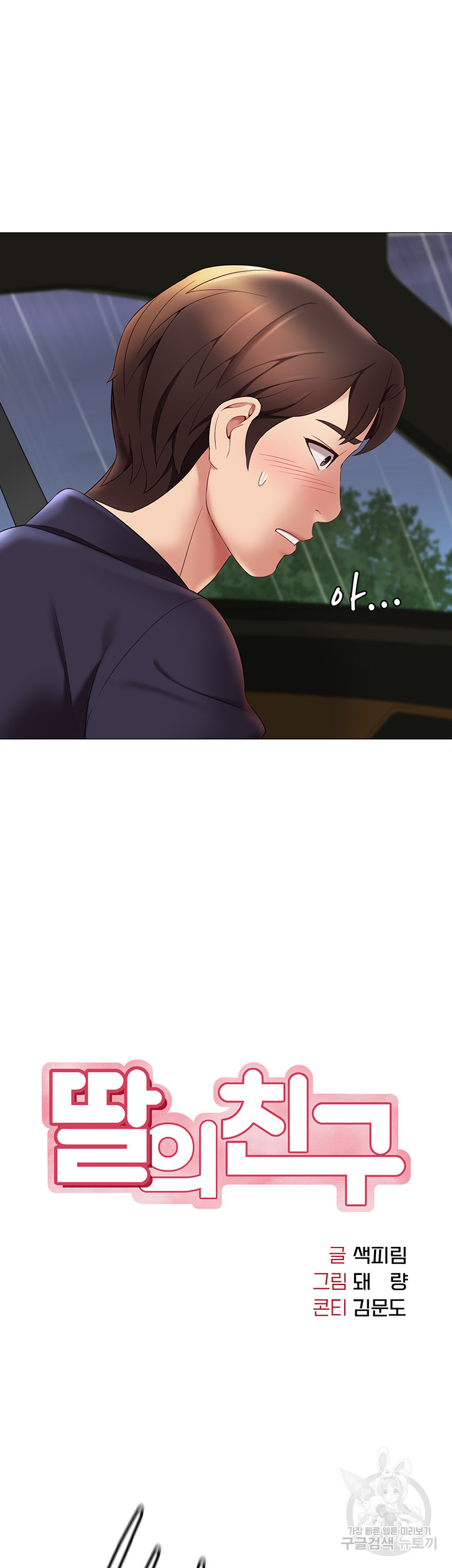163570785250530fqq87sgvp.jpeg