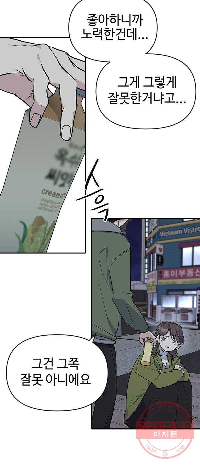1635722480118bmm41g554oh.jpeg