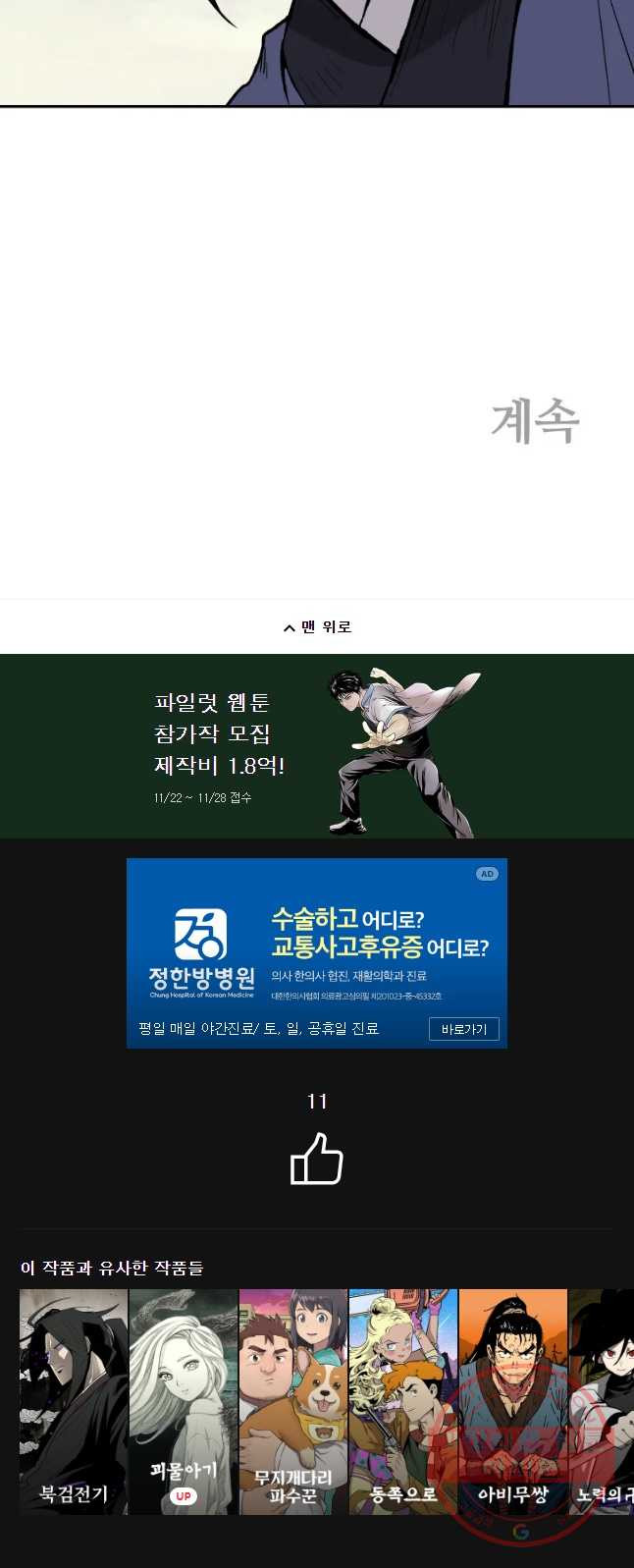 1636584600751aoy4jweizxs.jpeg