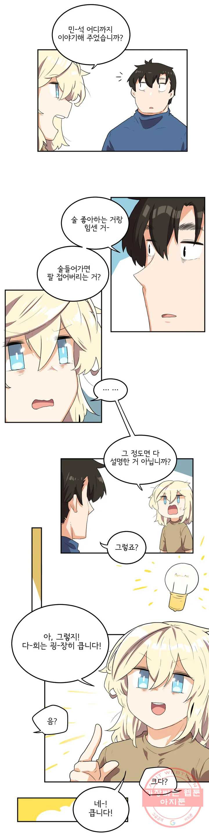 1636677451536pymf9a2ycob.jpeg