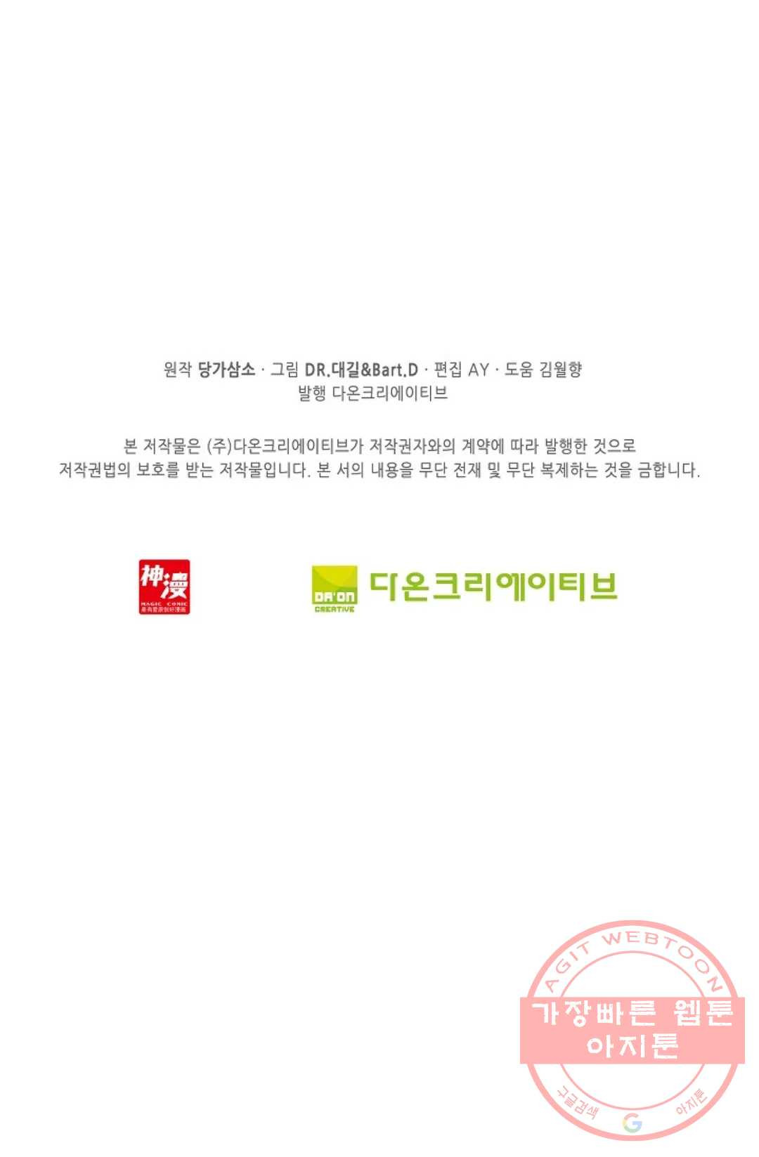 16366768872017akps17bnif.jpeg