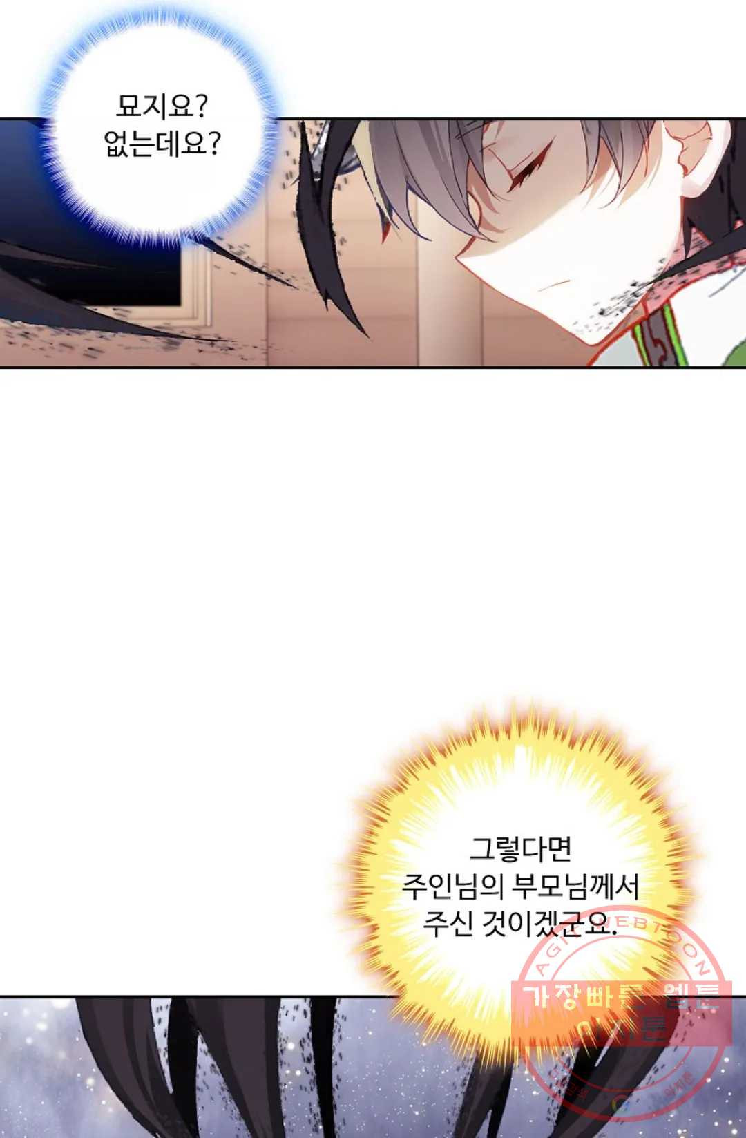 1636676910963g497du60rk.jpeg