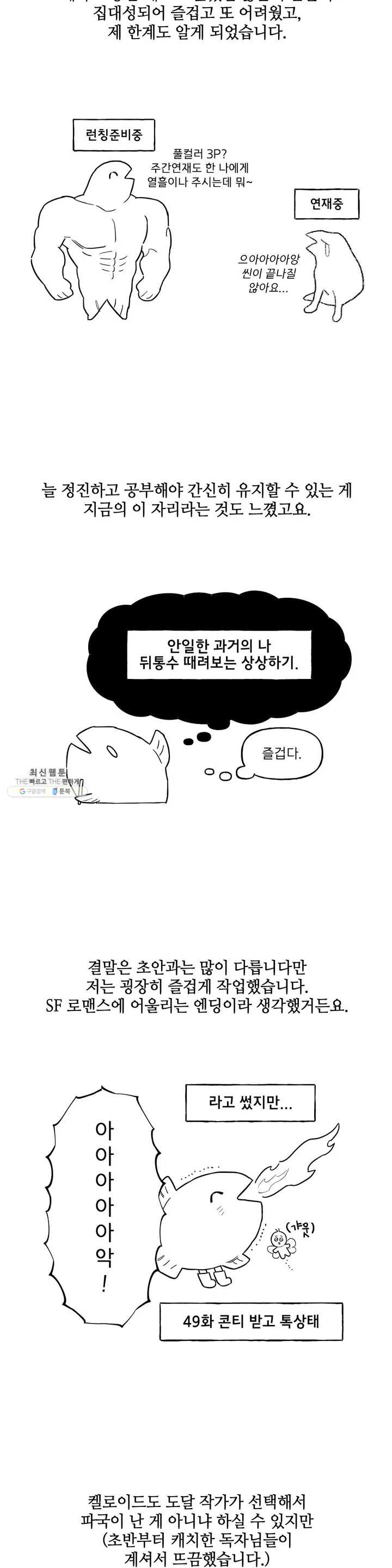 1636681185867xzd47ojuxh.jpeg