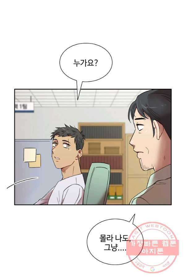 1636675744884pp6llwn7h5s.jpeg