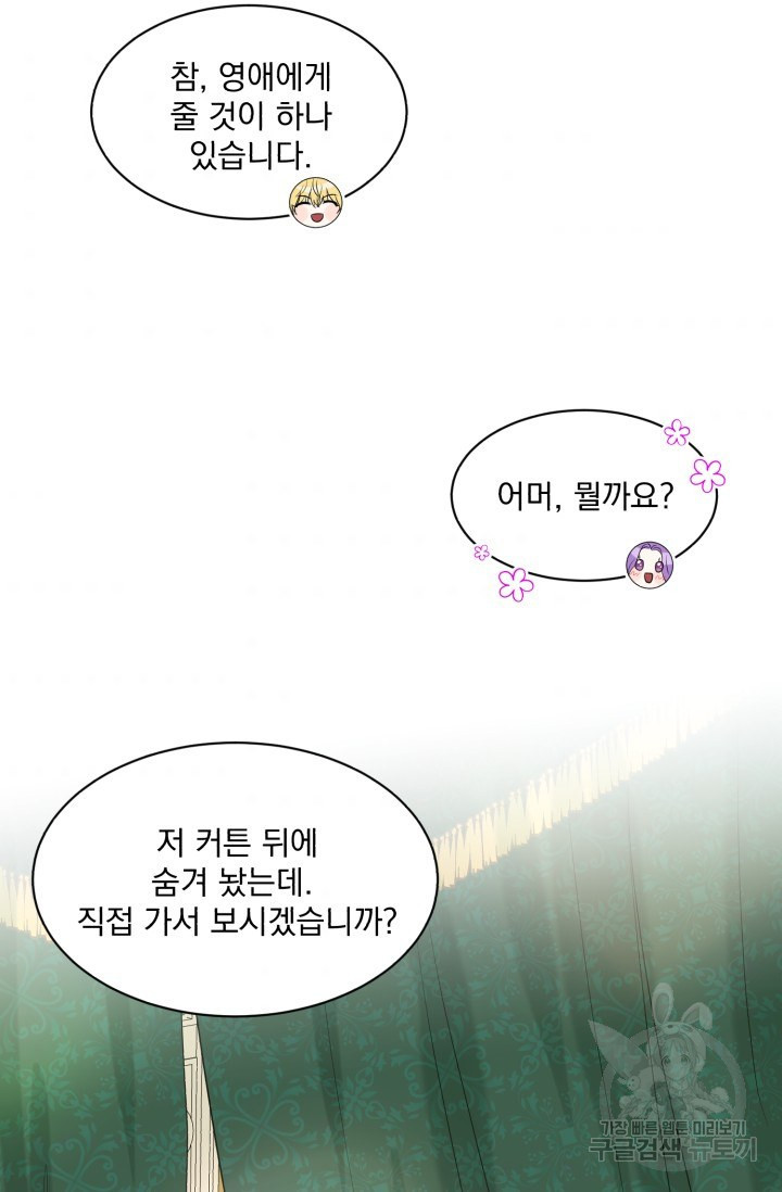 1636679031412ynsw2iu2asq.jpeg