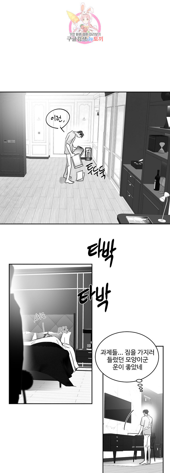 16367642819992oraup49yl8.jpeg