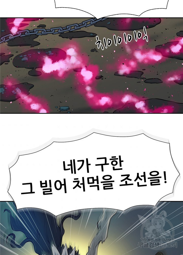 1636764001756n716mutohen.jpeg