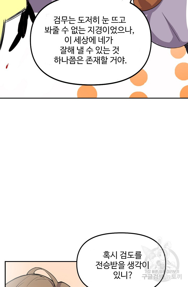 1636846097129w8ef1n2kuu.jpeg