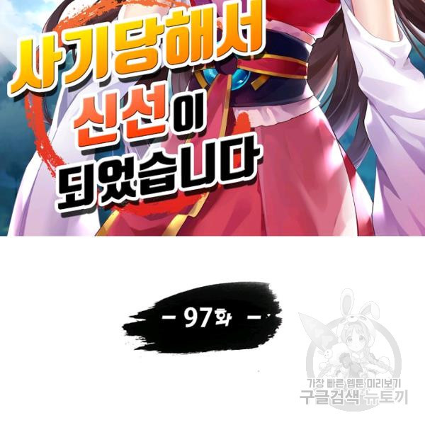 1636846000351fey51x7b6ls.jpeg