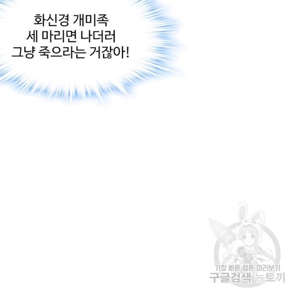 16368460031937kepl242ccb.jpeg