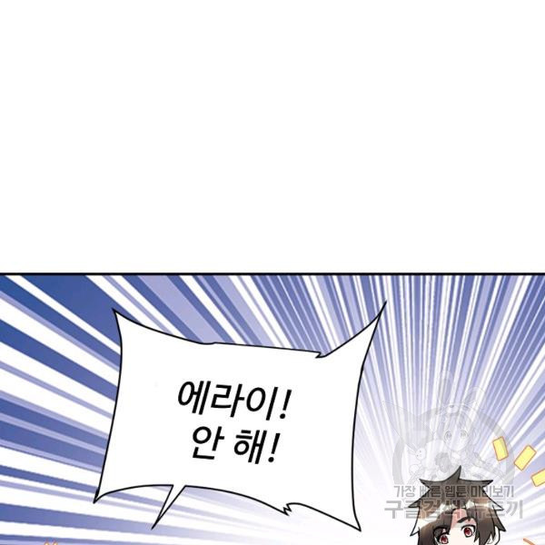 16368460397745081o5ubax7.jpeg