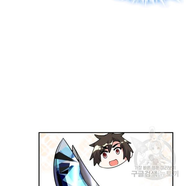 1636846057104nzmyn45stbl.jpeg
