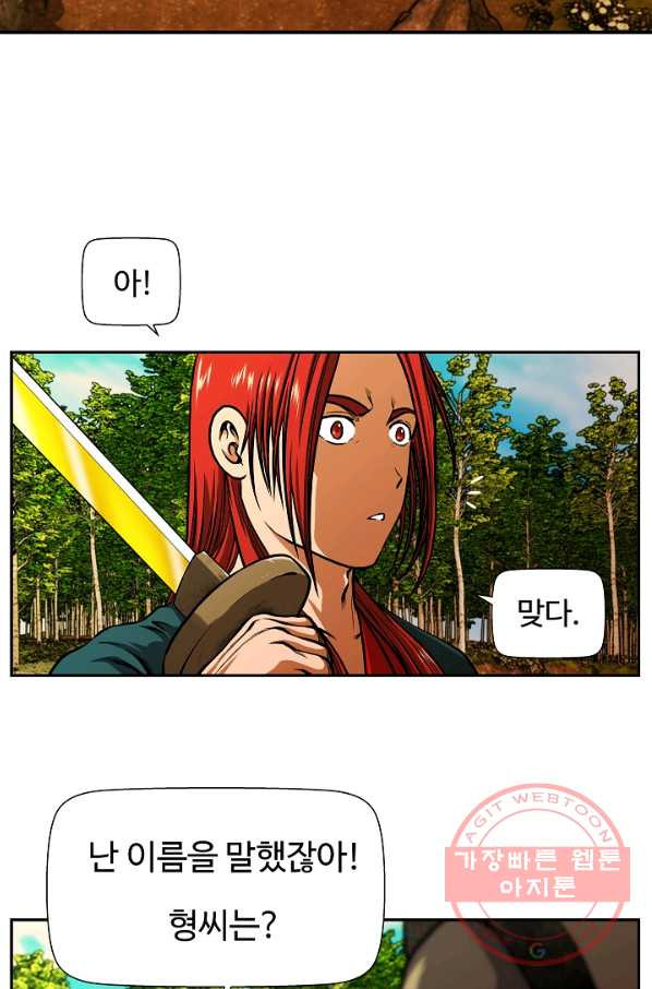 1636847534739c97k0wgyetu.jpeg