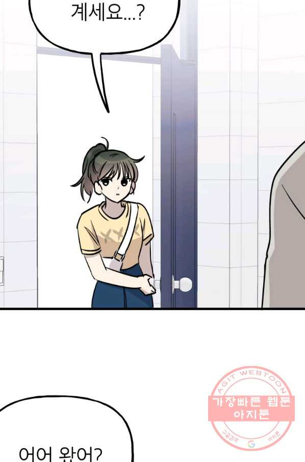1636850566670guyzddy1erg.jpeg