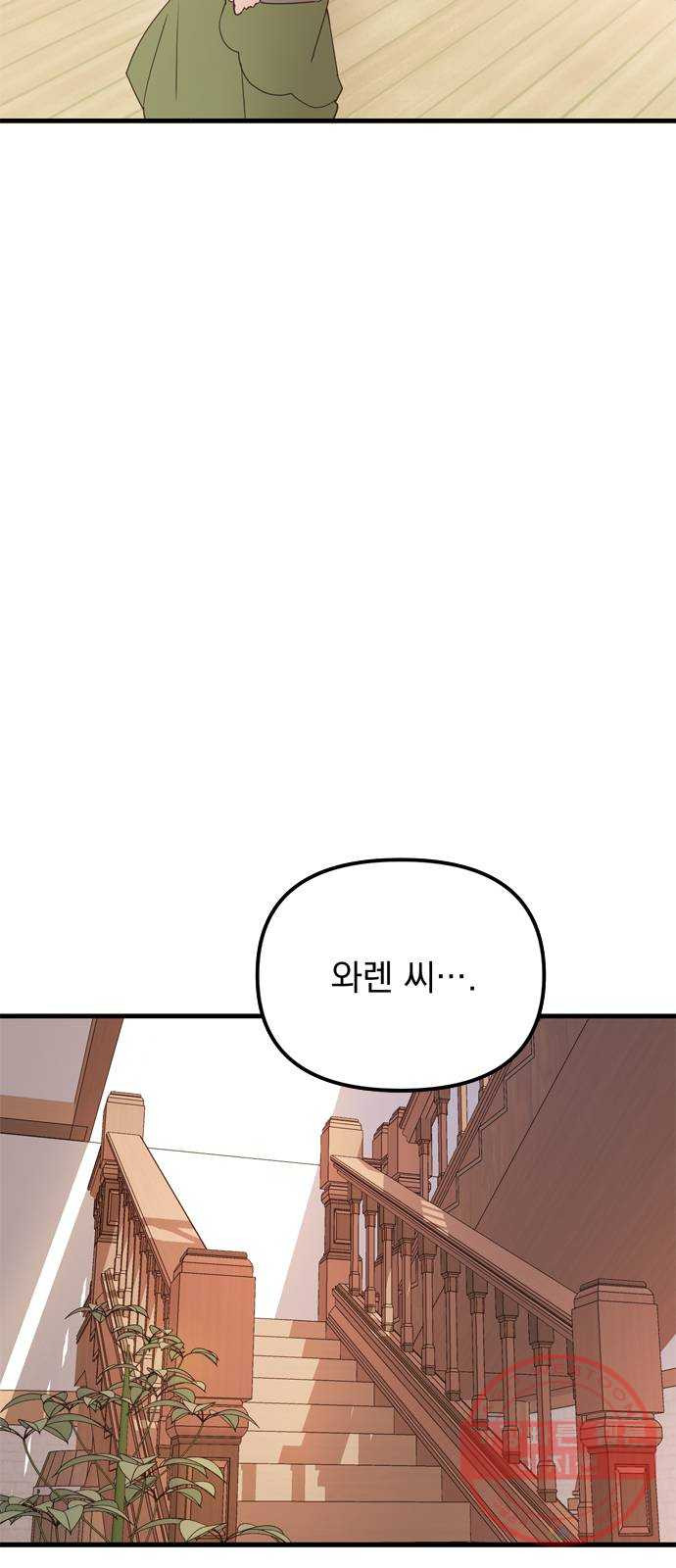 16368509318095imgghoaybg.jpeg