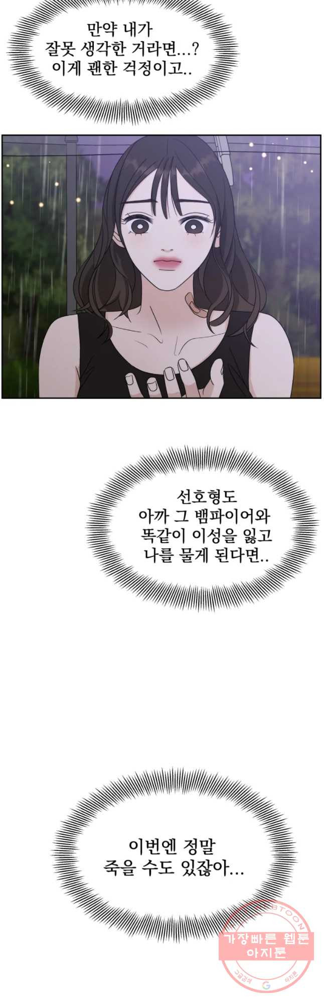 1636933945485bn97235j0ik.jpeg