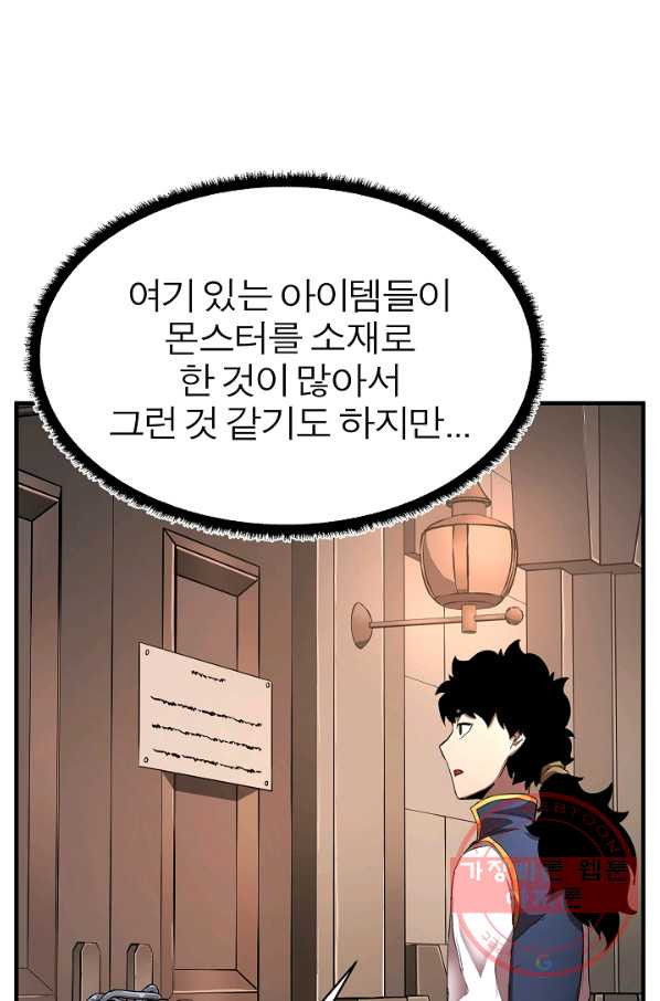 16369327296629bkk8tttuns.jpeg