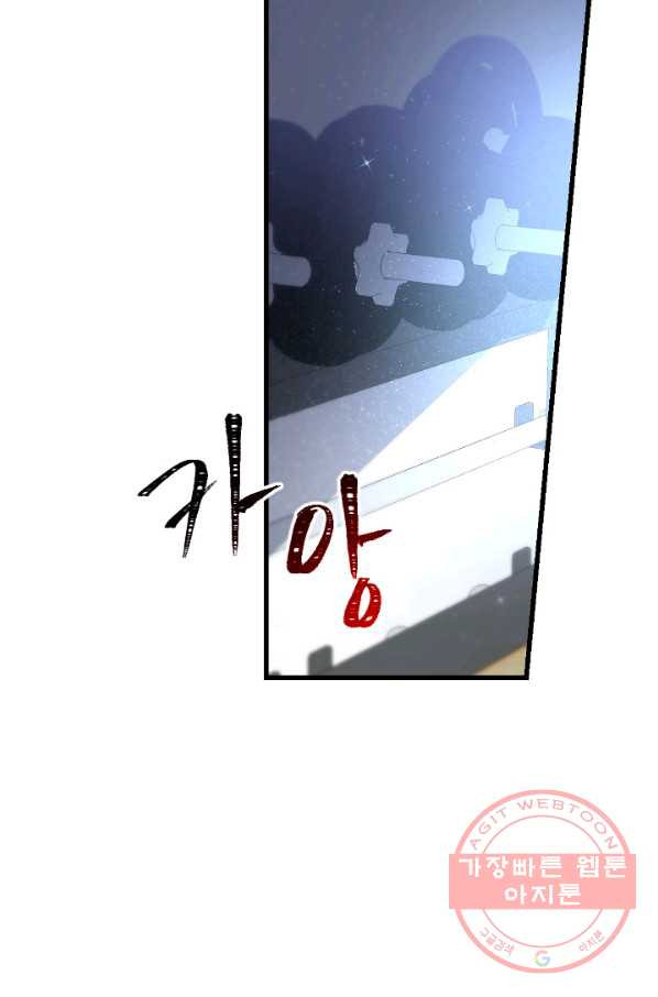 1637199719063kpgm14hoon.jpeg