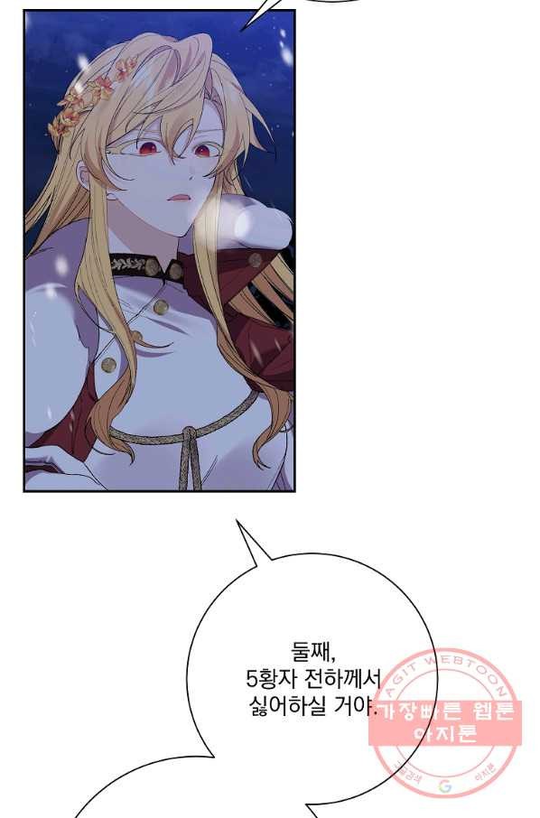 1637283685750abakurypemp.jpeg