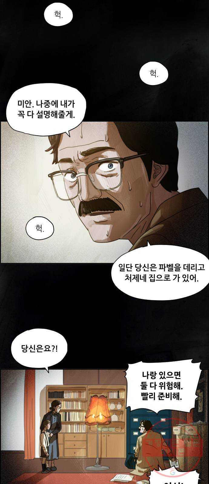 16372858917874cuahp2am7d.jpeg