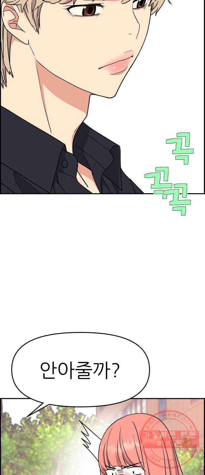 1635809816957vb6uaq0sfwb.jpeg