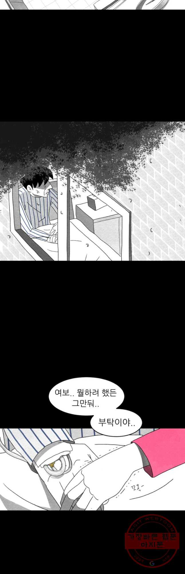 1635808175318fo28xd71f3n.jpeg