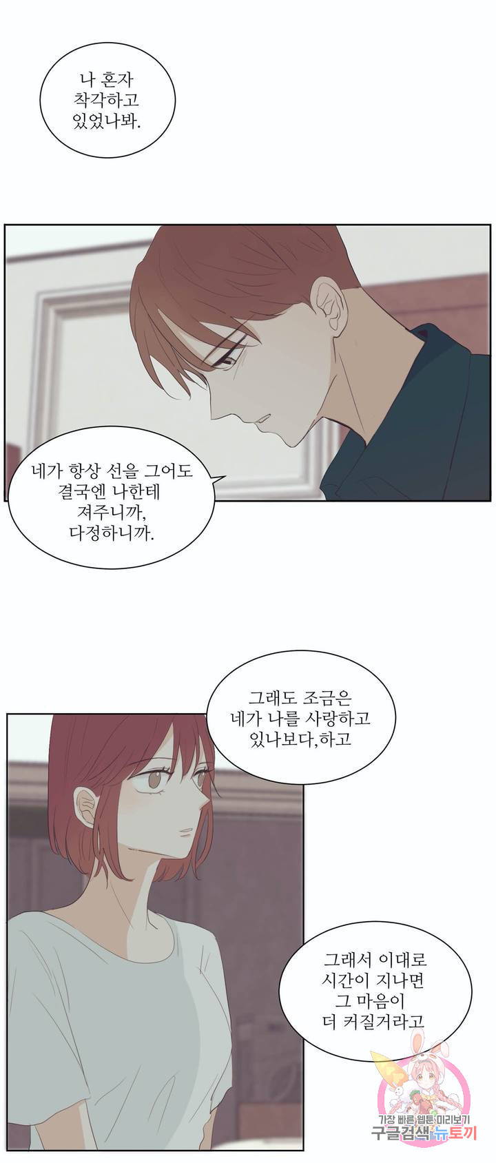 1635808799305d39ifqk1omg.jpeg