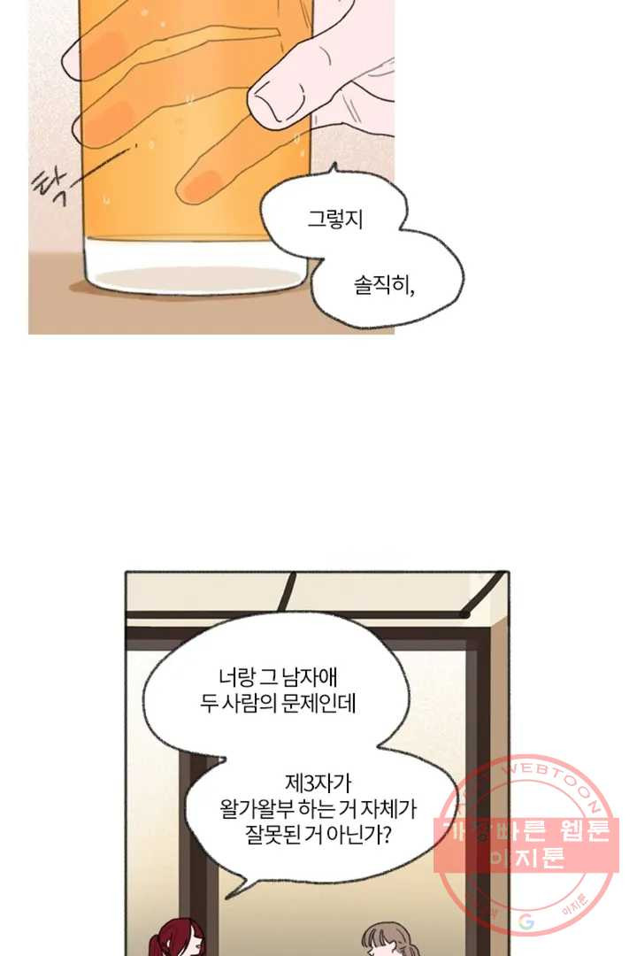 1635809083668xapphwgao.jpeg