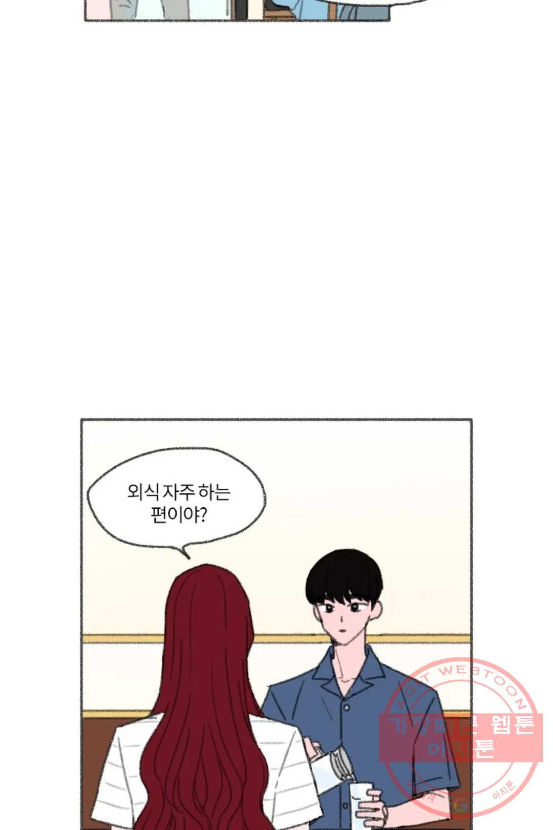1635809028496siok334vna.jpeg