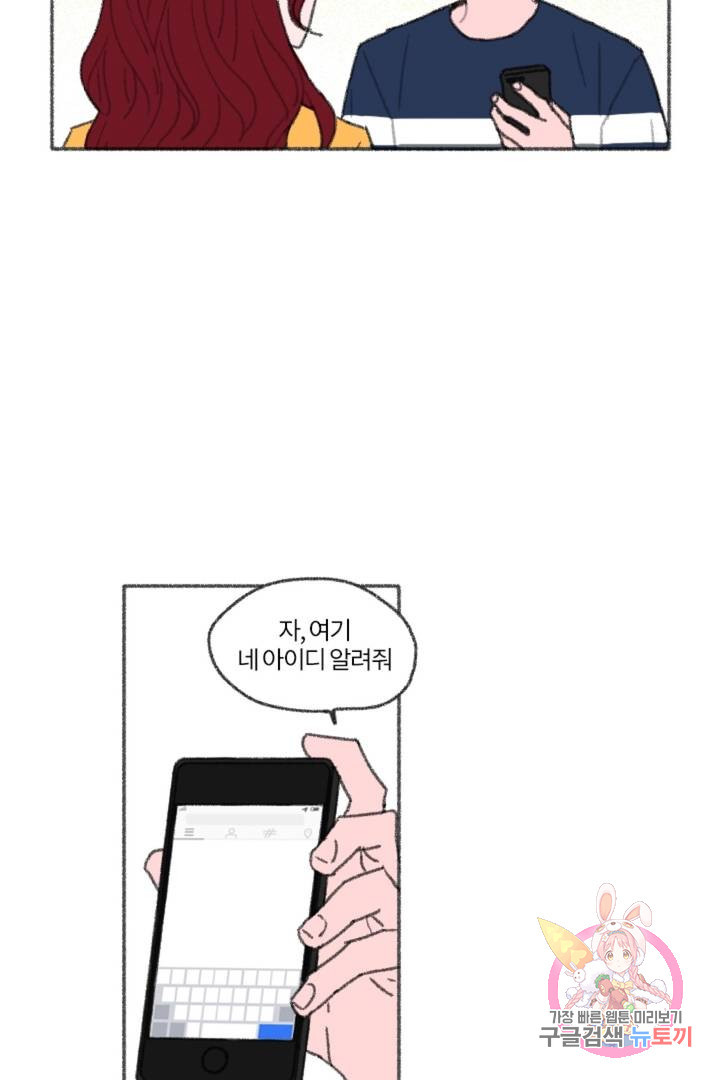 1635809061667a6onla7wxt.jpeg