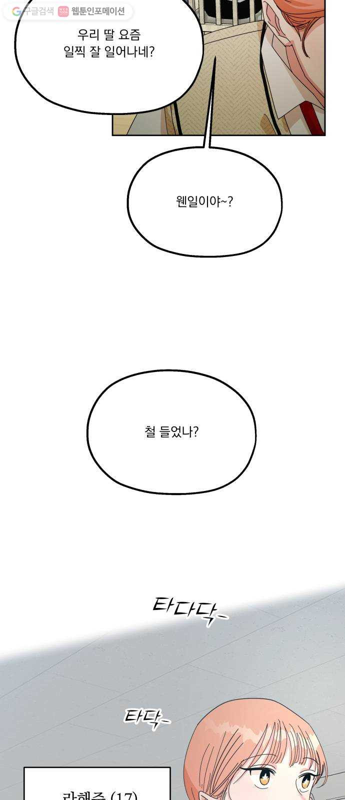 16373802273074gh15bfoifh.jpeg