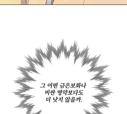 1637380895762yfawahii29o.jpeg