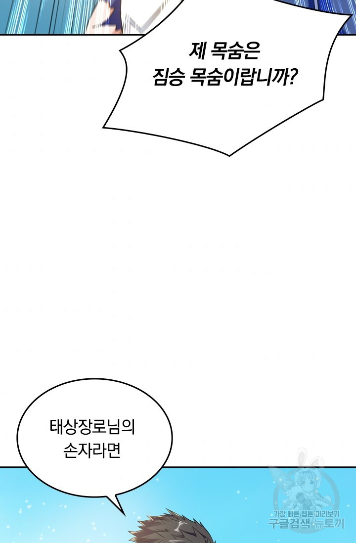 163738170910233ufo2r0olm.jpeg