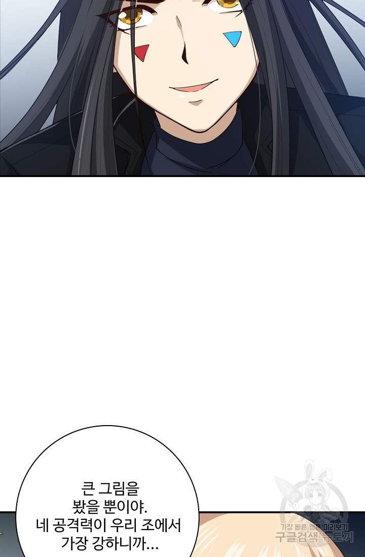 1637547495356teacjb71x8s.jpeg