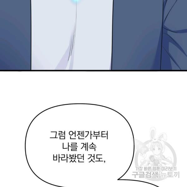 1637550829572b5nt8r88by.jpeg