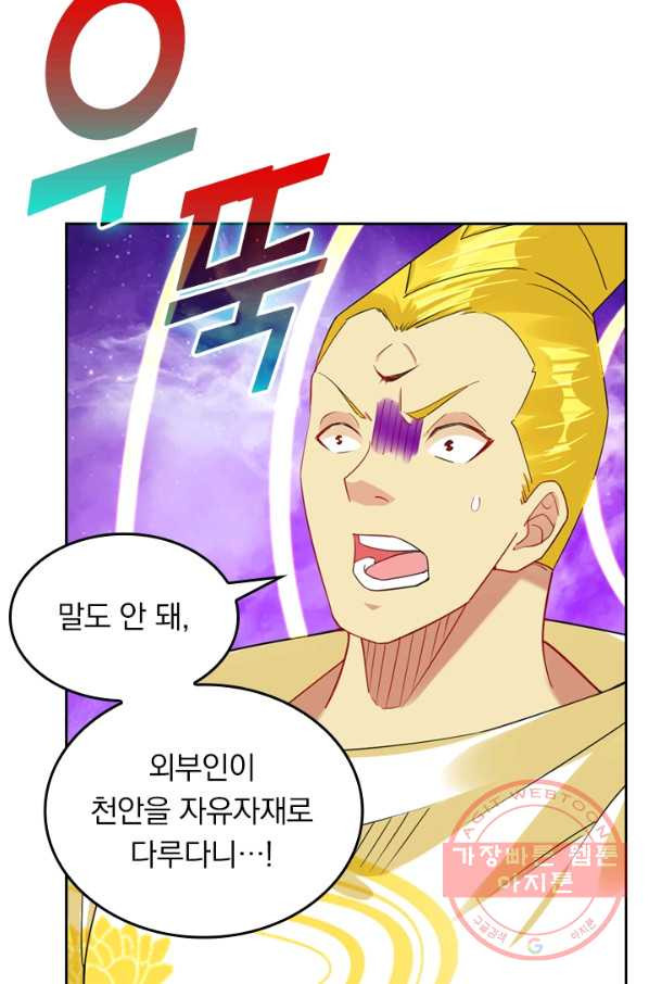 1637549918973eondkjlanuw.jpeg