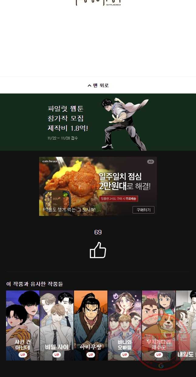 1637636012621xrooxbr2738.jpeg
