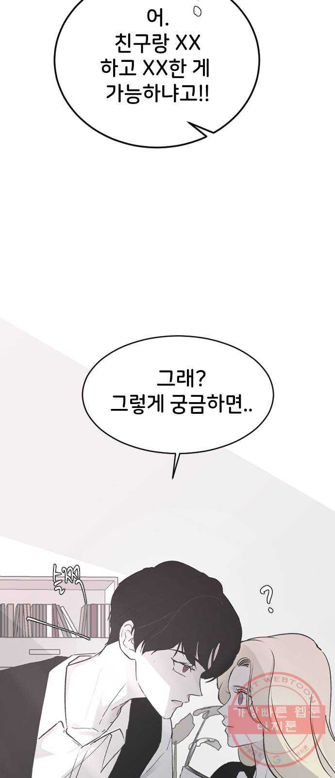 16378127334335pm7gltfcgs.jpeg