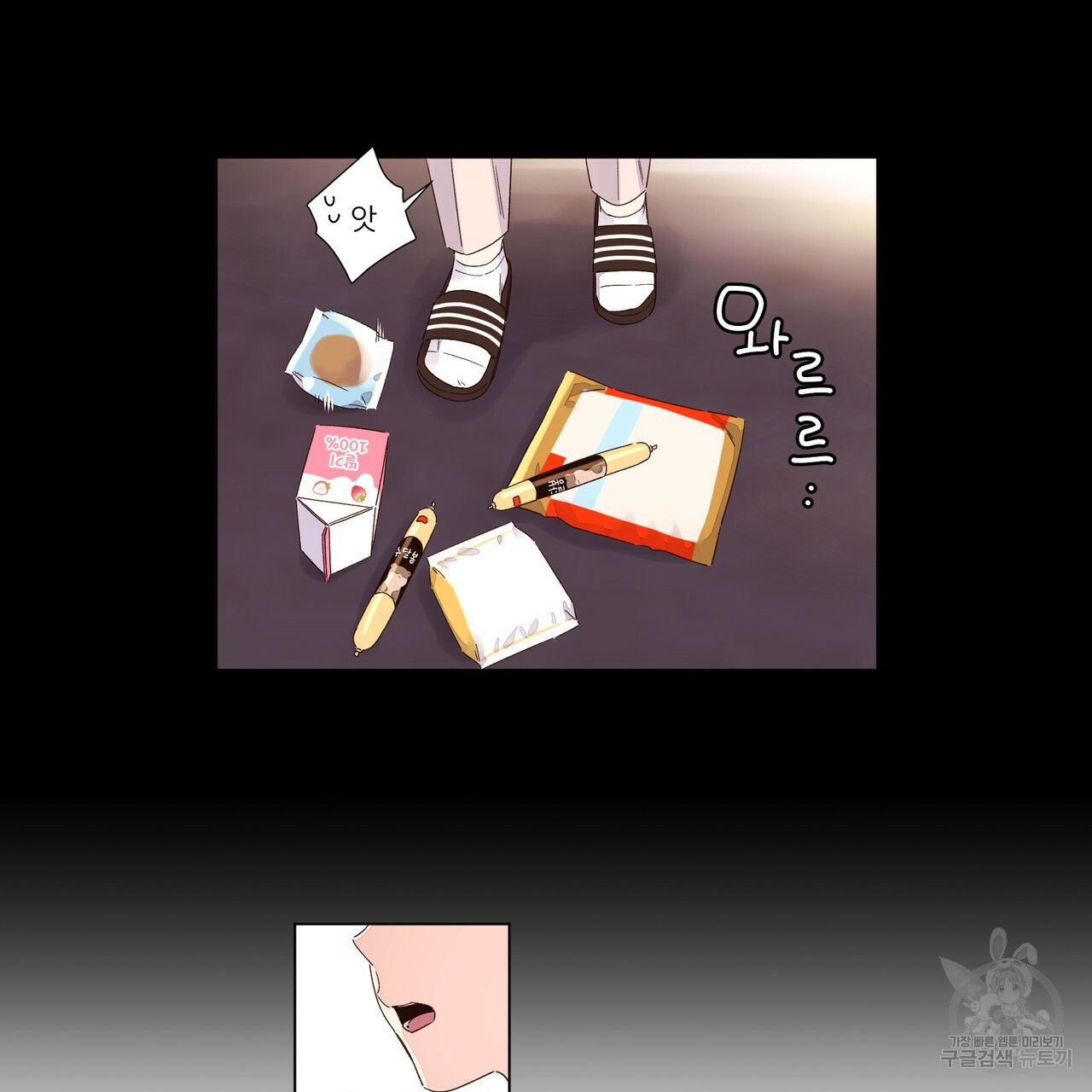 163781452397466zz63el88v.jpeg