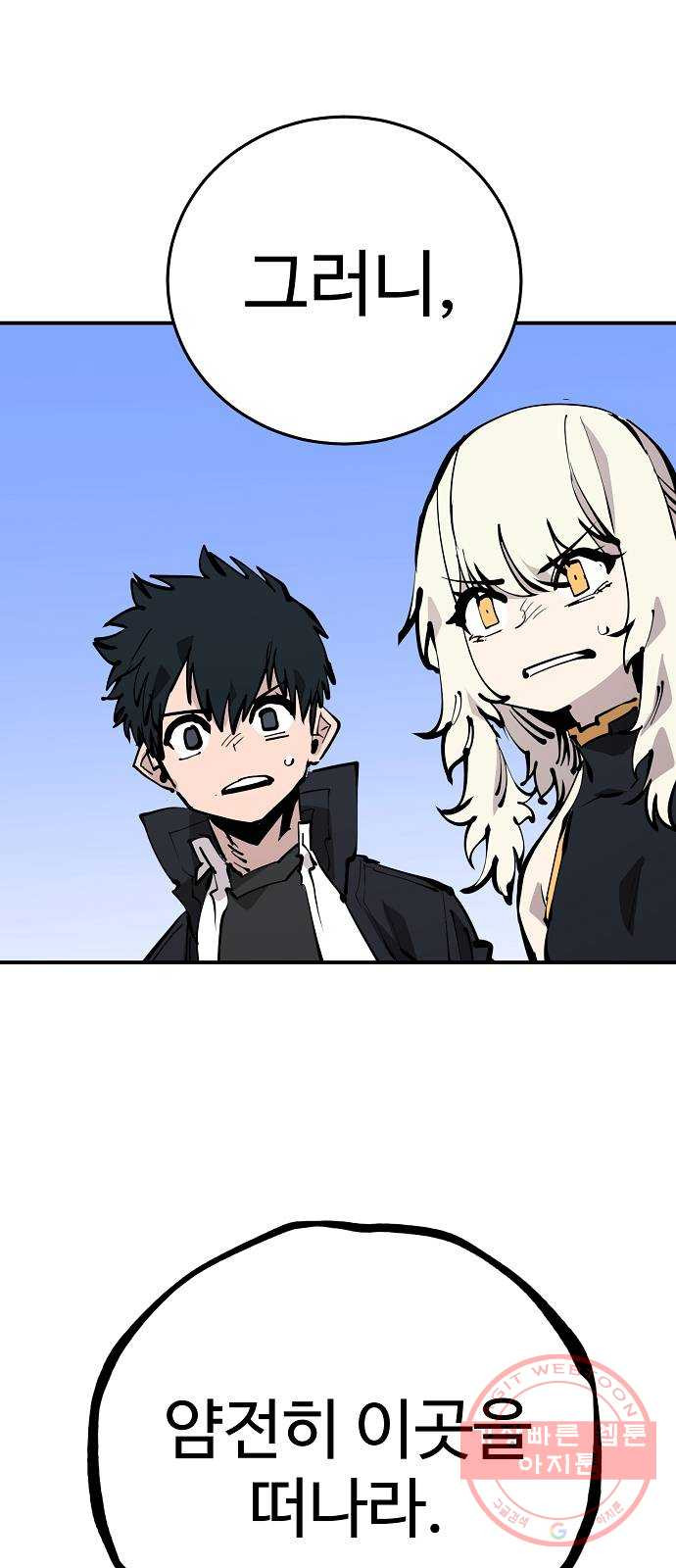 16378999746143whave1zfiv.jpeg