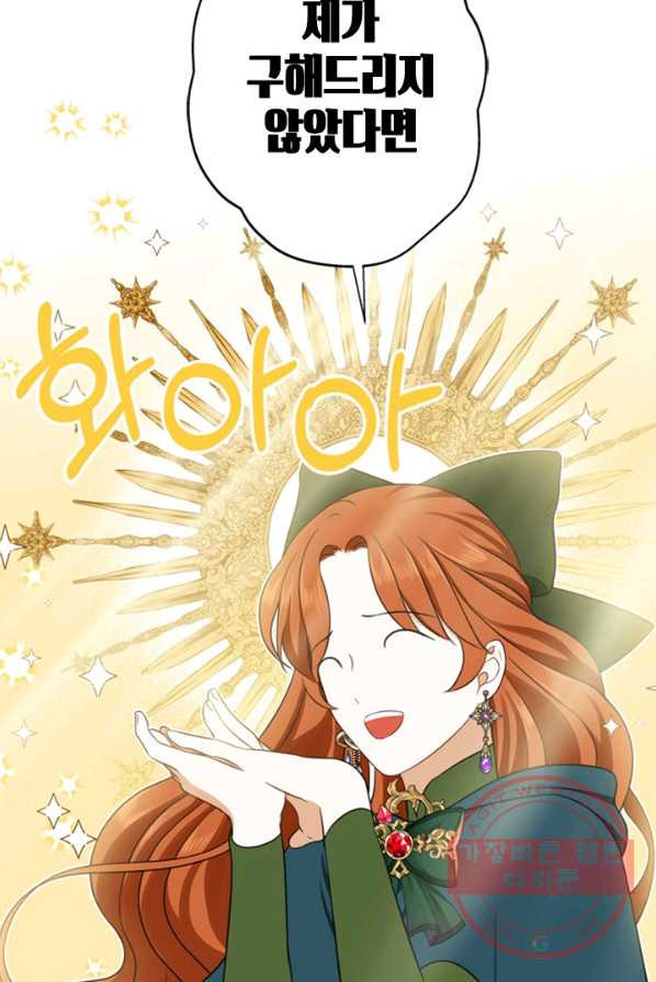 1637900814687ctso63cdlro.jpeg