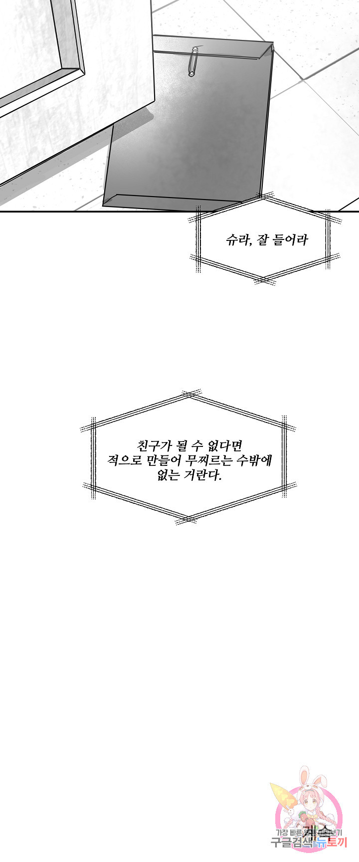 1637986216755banicbpcdj.jpeg