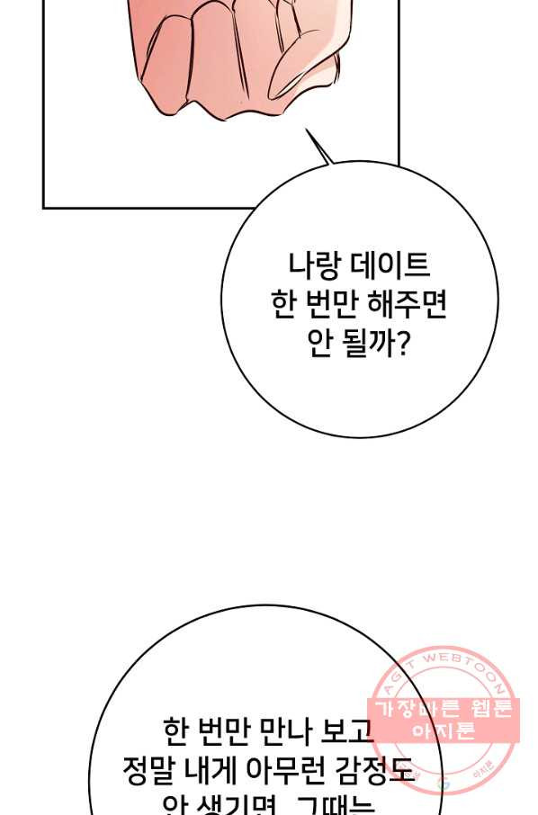 1637983432228wabi4ffolhh.jpeg