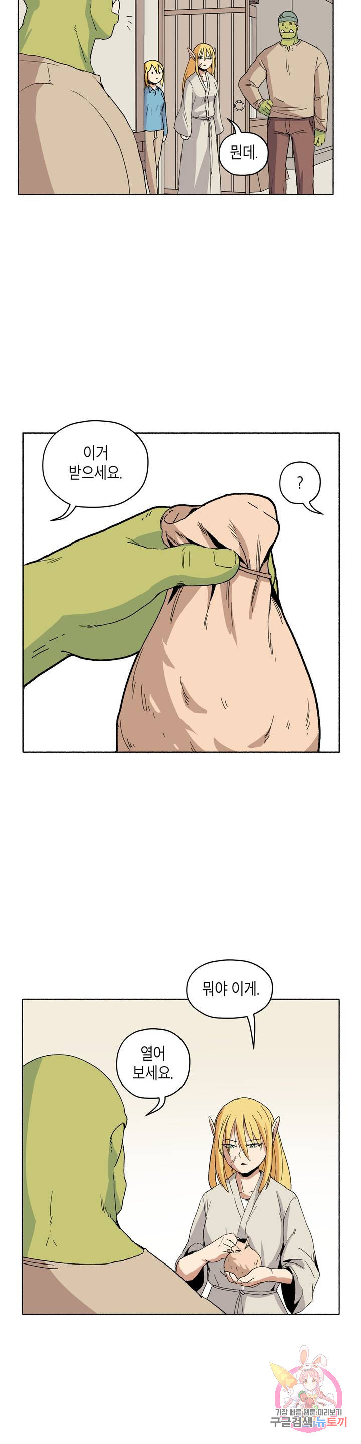 1637984148865i889fm4ro67.jpeg
