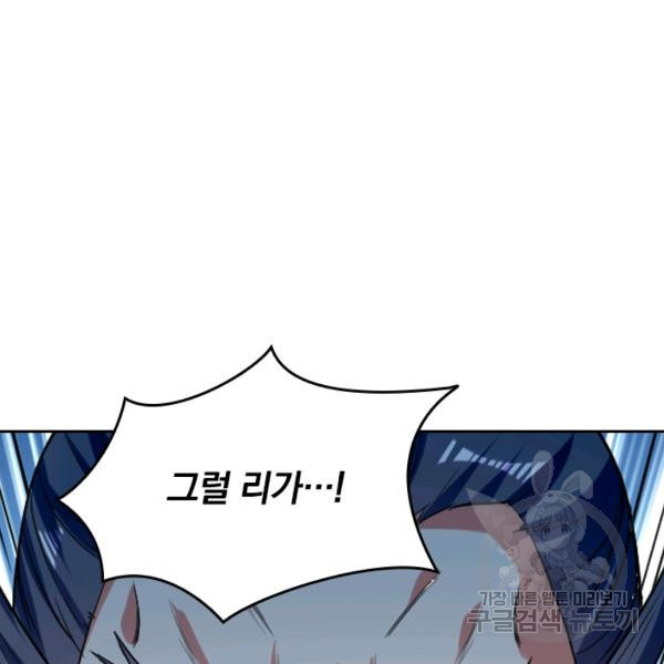 16379840560849elab950ndm.jpeg