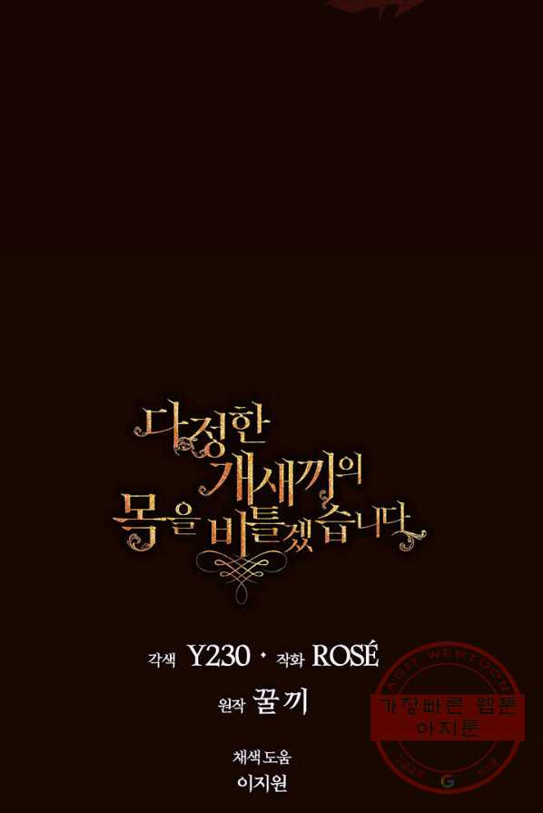 1638061733468dvky8vcr6hv.jpeg
